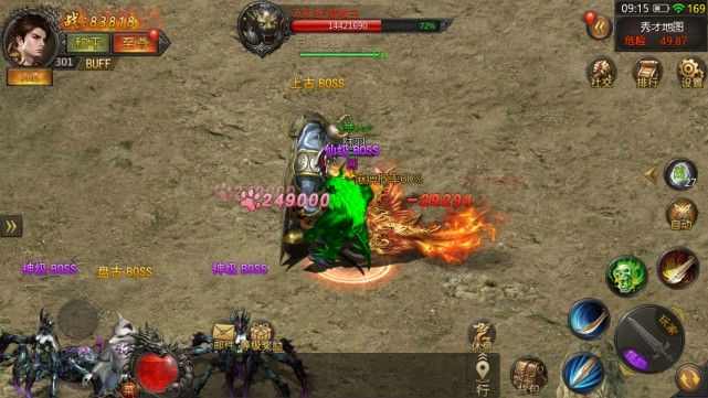 传奇私服托常见出现场景及查找思路