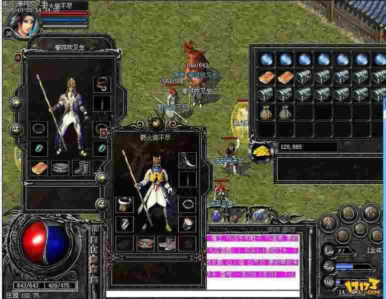 中变传奇战士准确加点技巧 新手也能避开加点坑