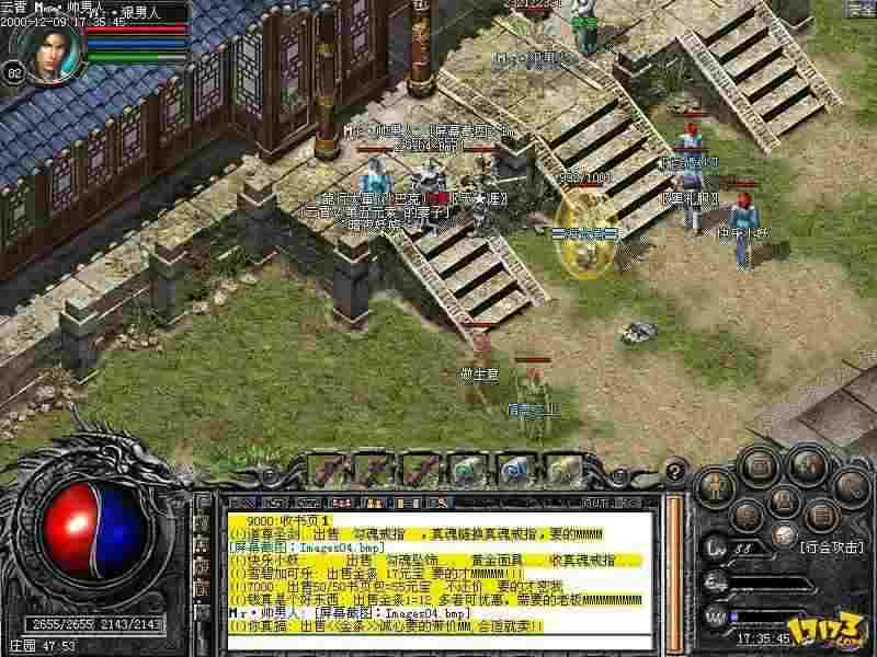 单职业超变传奇手游9全玩法攻略 新手也能轻松上手