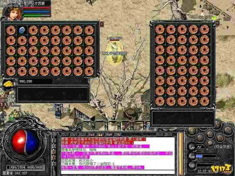 传奇私服修改登录的那些猫腻，老玩家都懒得戳破