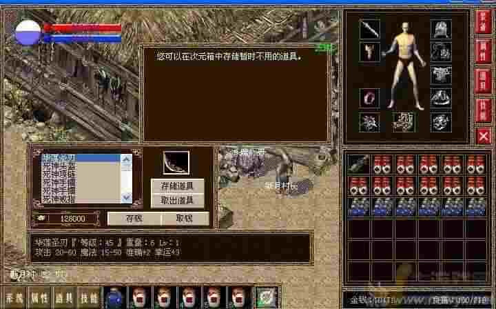 传奇轻变那种外挂计较好 老玩家打金避坑实操分享