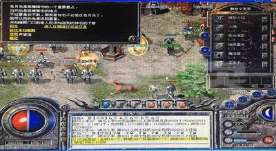 传奇私服脱机挂获取渠道详解