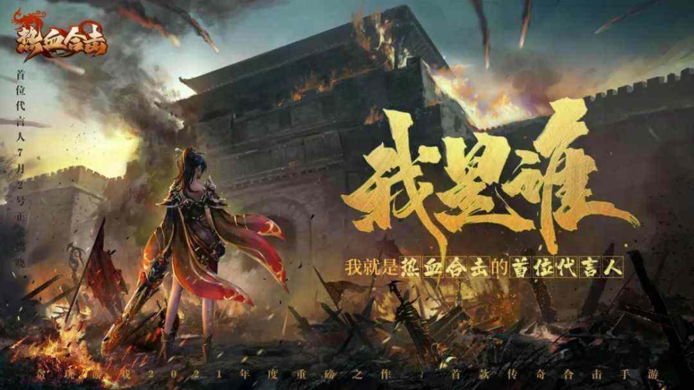 传奇轻变神将有什么用处 老玩家实测唠嗑版