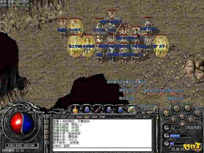 传奇私服人物被封解决办法