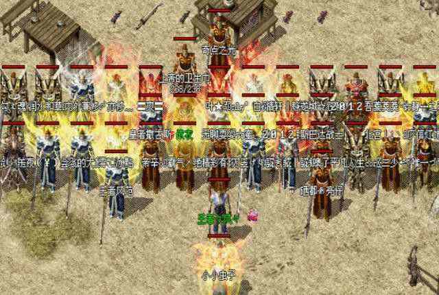 传奇私服复制名字实用攻略