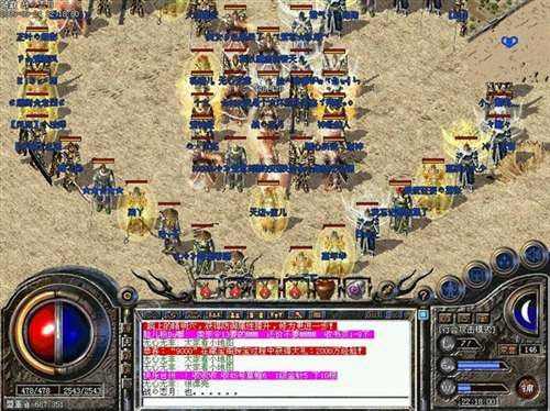 传奇私服武器幸运提升攻略 祝福油使用实操详解