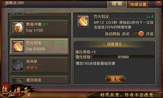 传奇轻变和超变服打金实操心得，老玩家唠唠真实玩法与避坑干货