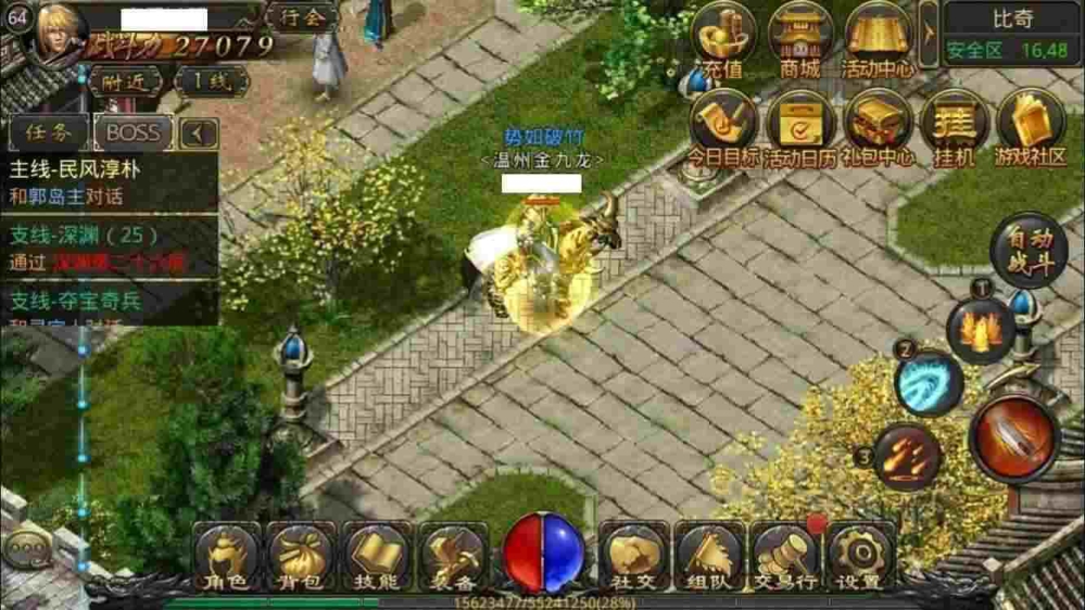 老玩家盘点：那些年风靡玛法大陆的传奇私服