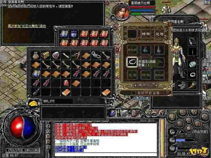 传奇私服复活戒指使用技巧 暗藏续航玄机