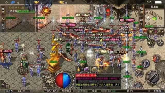 今日新开传奇私服冰雪 新手轻松上手攻略