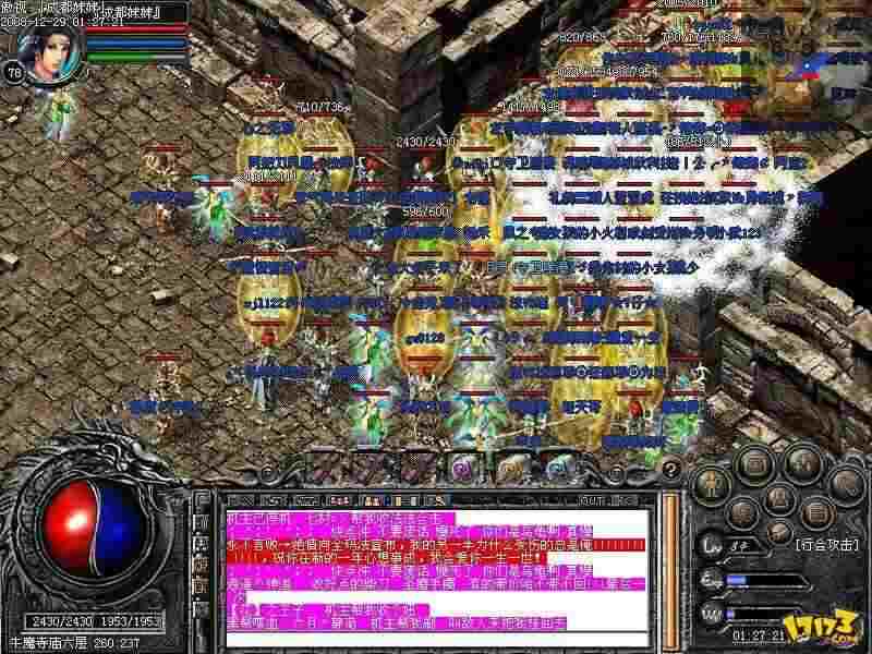 传奇私服数据库撰写技巧 适配各类私服引擎实操指南