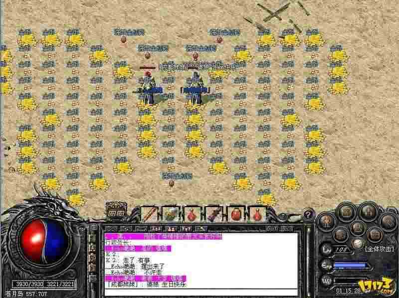 新开传奇手游盒子使用体验及详细操作流程