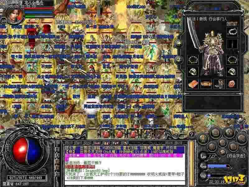 传奇轻变火龙版本打金心得，老玩家实操避坑全分享