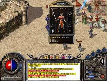 战火英雄合击传奇脚本适配指南 玛法战场高效作战技巧