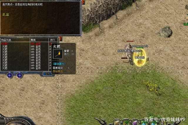 手机变态传奇手游新玩法实测 零氪也能躺赢不踩坑