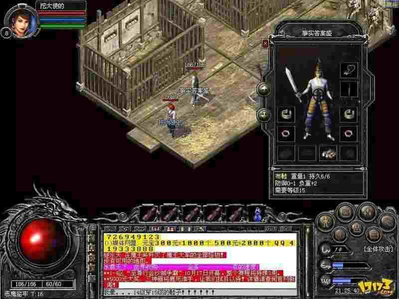 传奇私服gm跑了怎么办 实测可行的应对方法