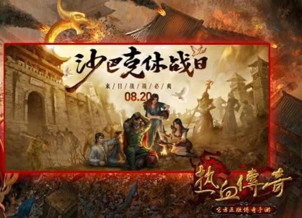 传奇私服蝴蝶轻变打金唠嗑：实操心得+避坑实录